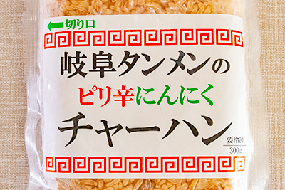 岐阜タンメンのポテトチップス